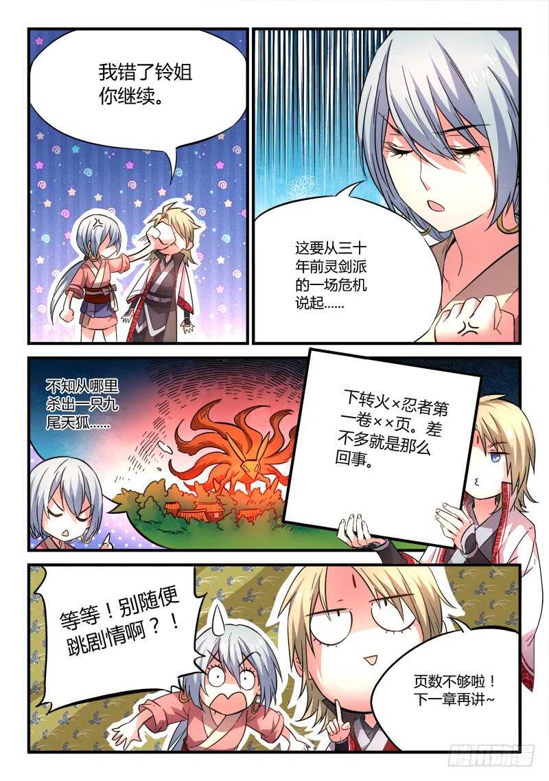 第六百二十八章10