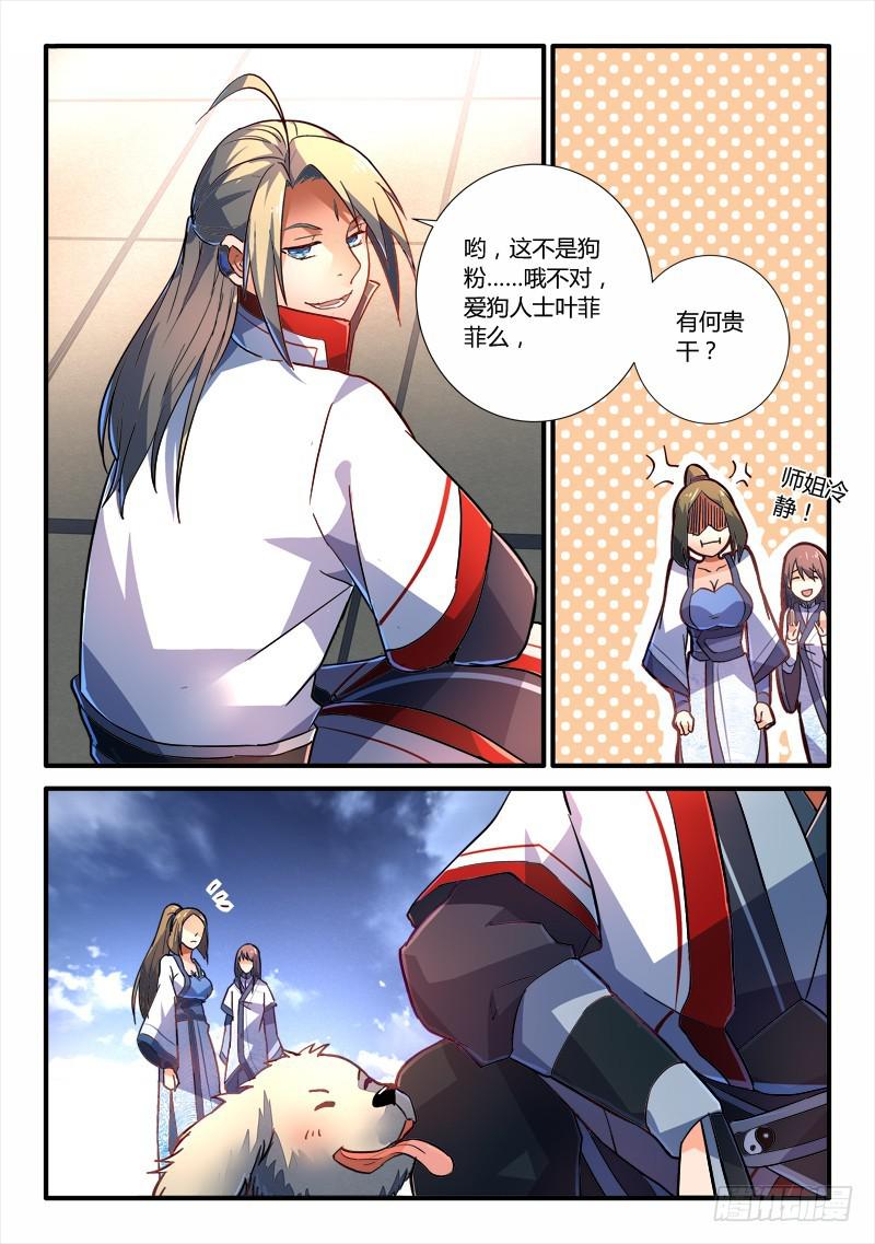 第二百二十一章9