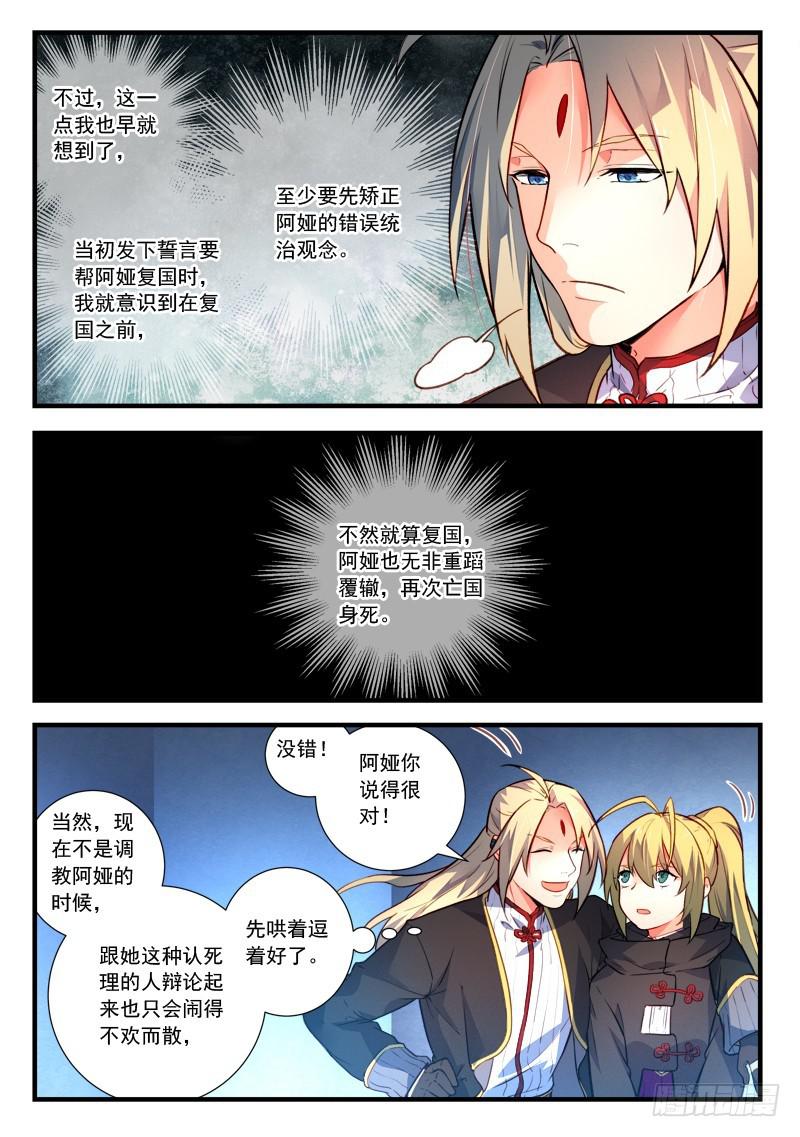第四百四十五章5