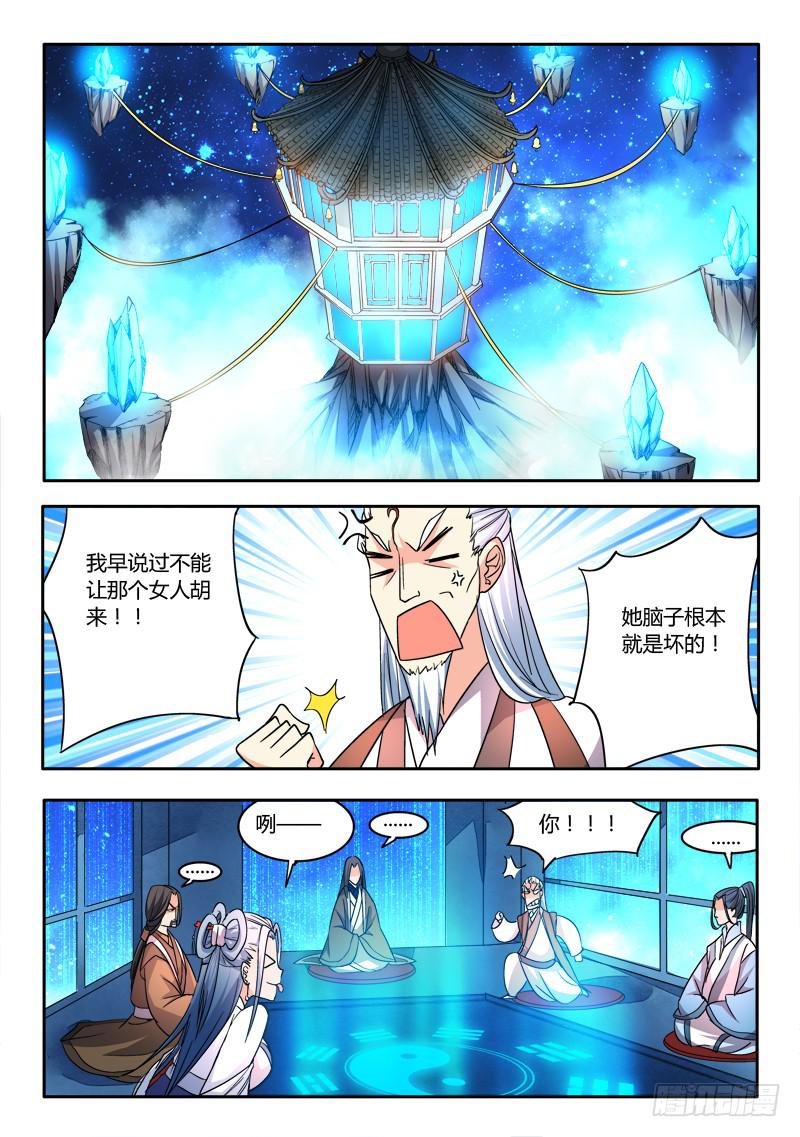 第二十章8
