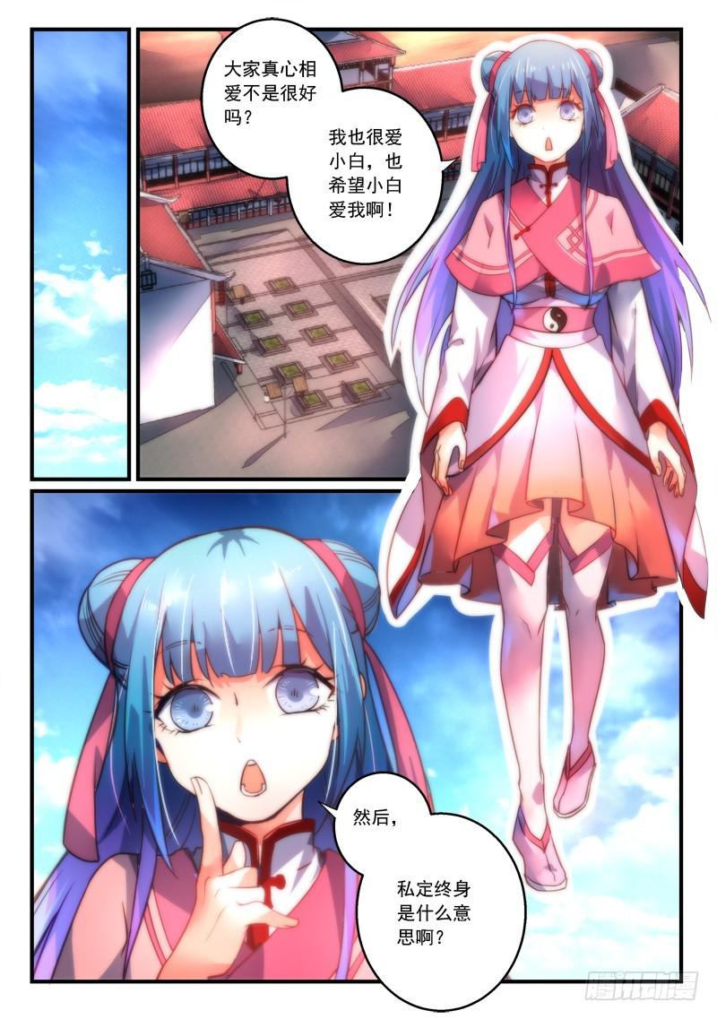 第二百七十七章7