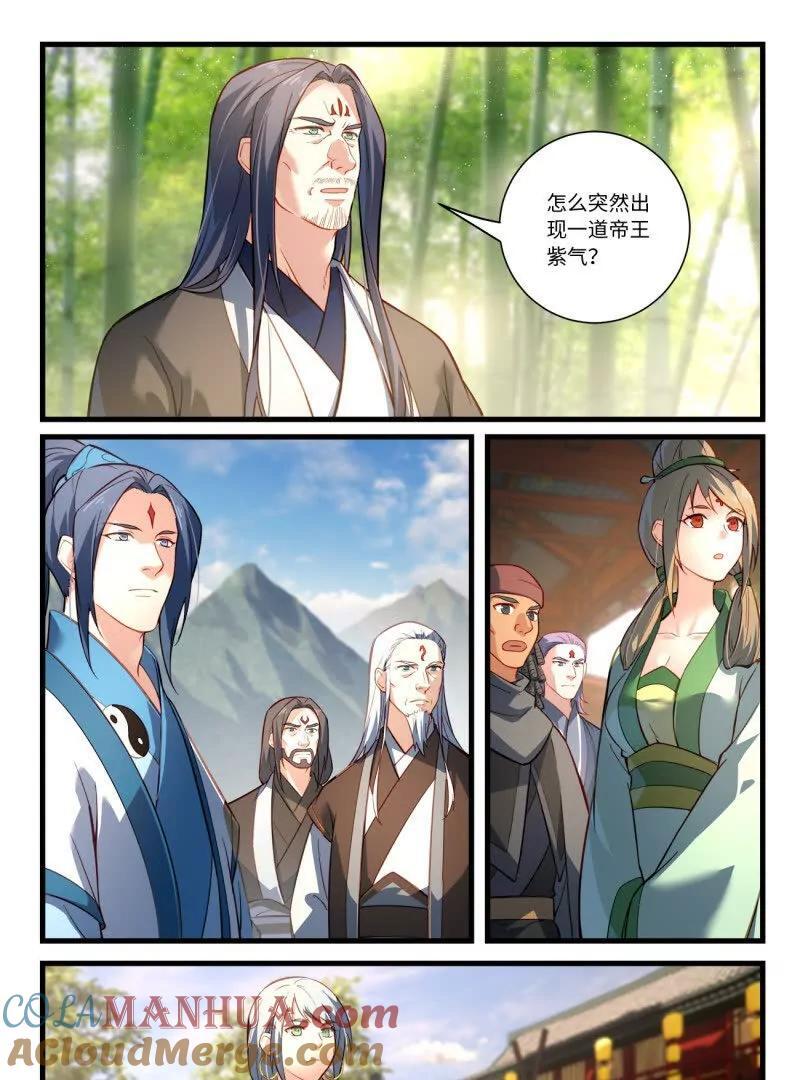 第八百六十七章12