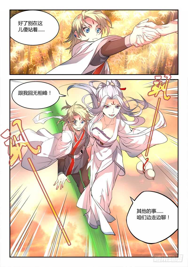 第五百九十五章5