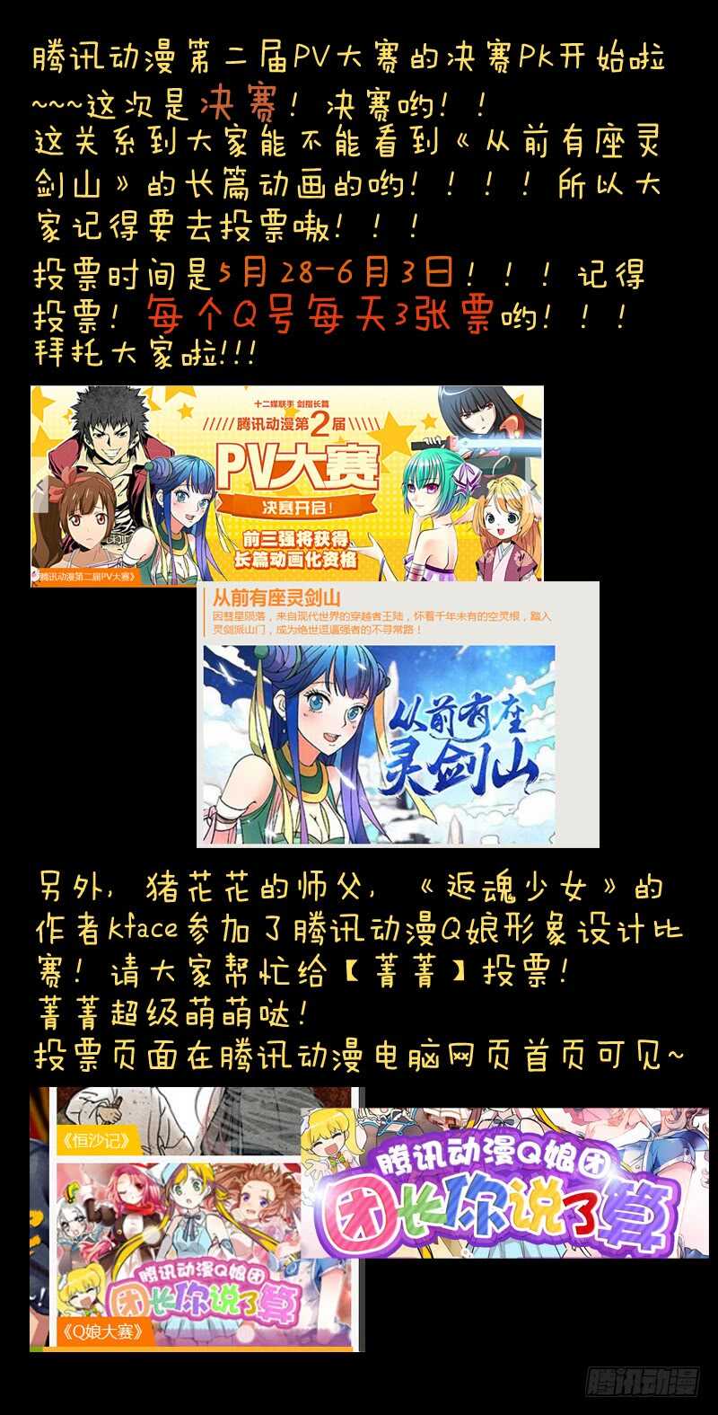 第六百五十二章9