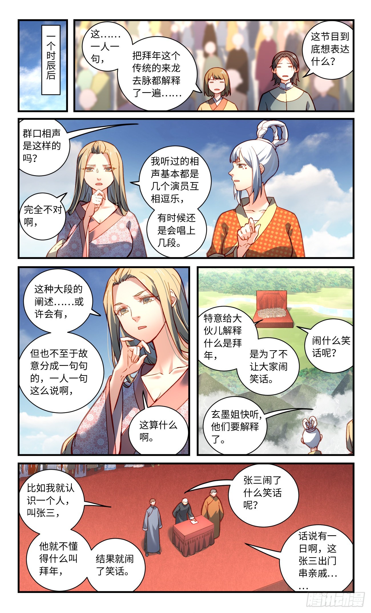 第七百九十八章8