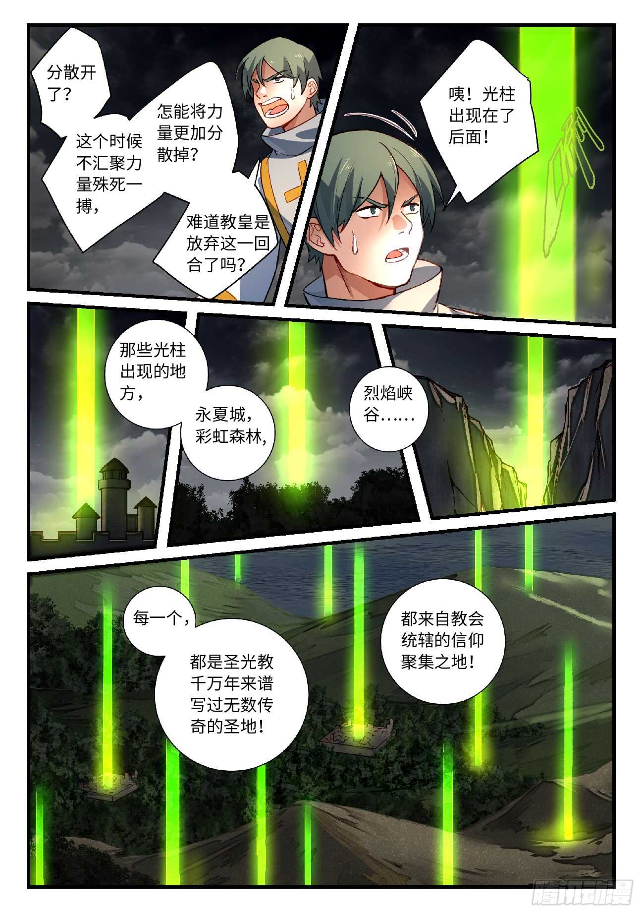 第五百六十三章3