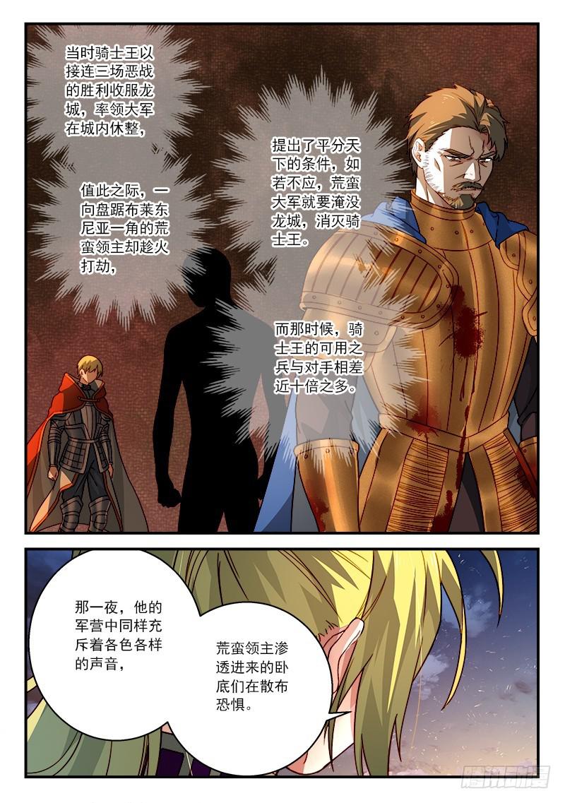 第五百零六章8