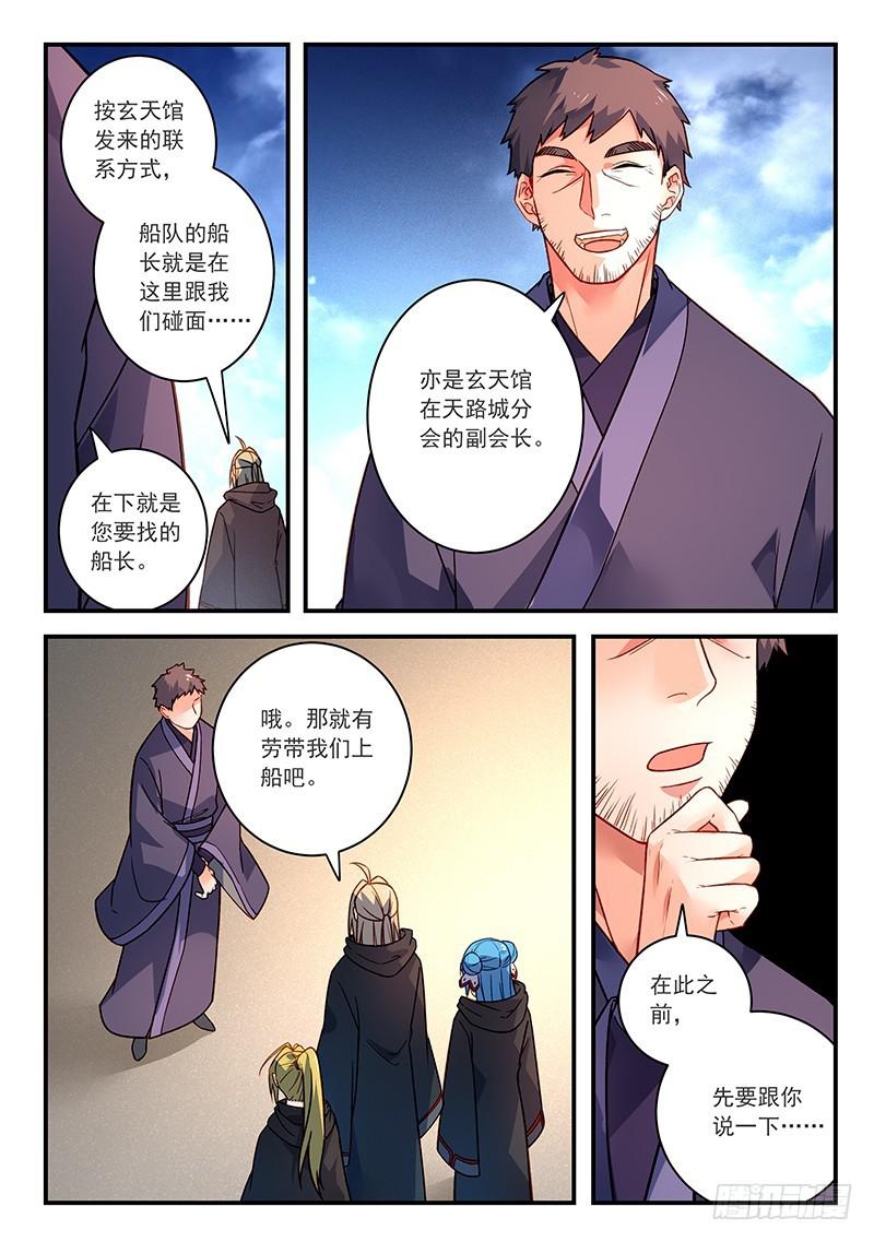 第四百二十六章9