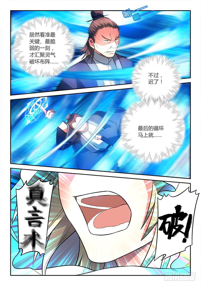 第一百二十章1