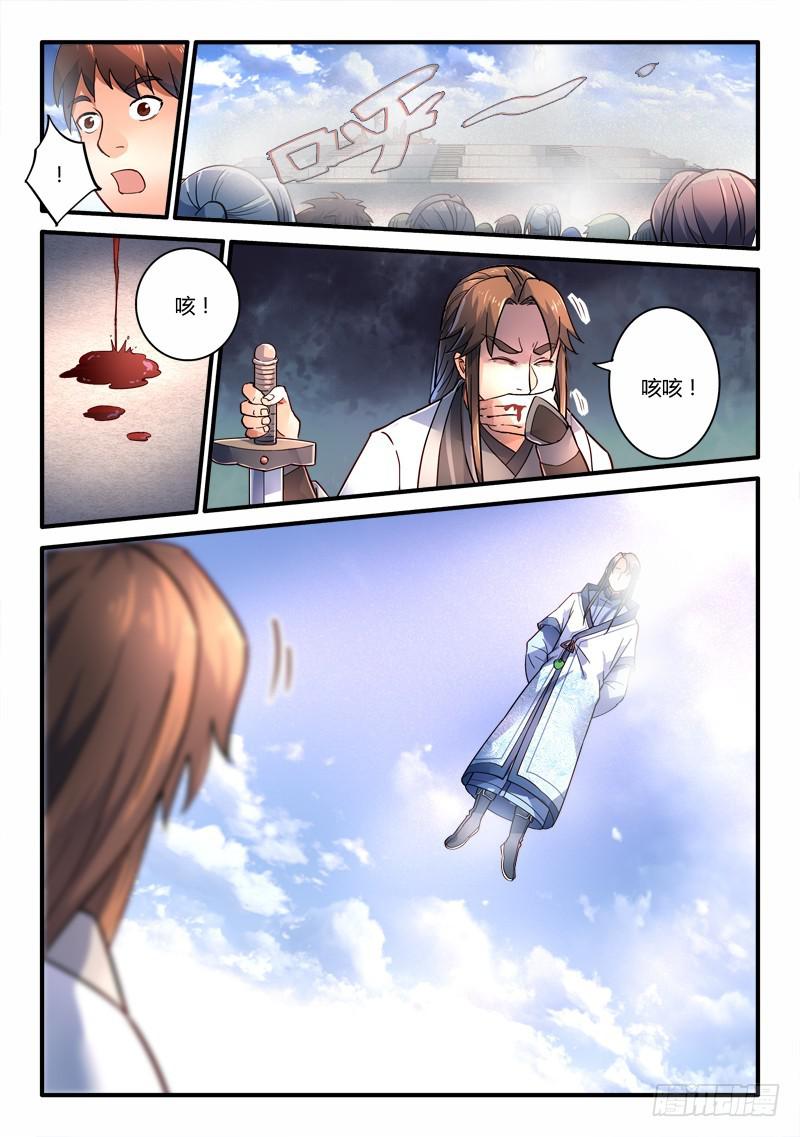 第二百零五章11