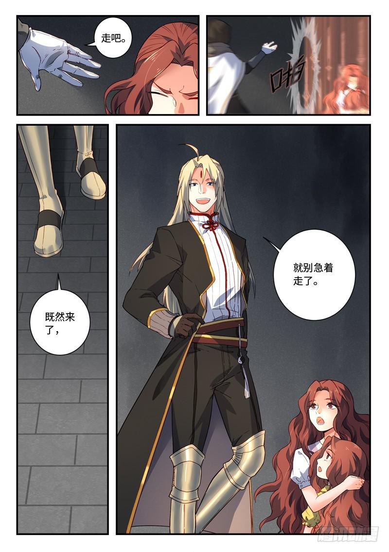 第四百九十三章9