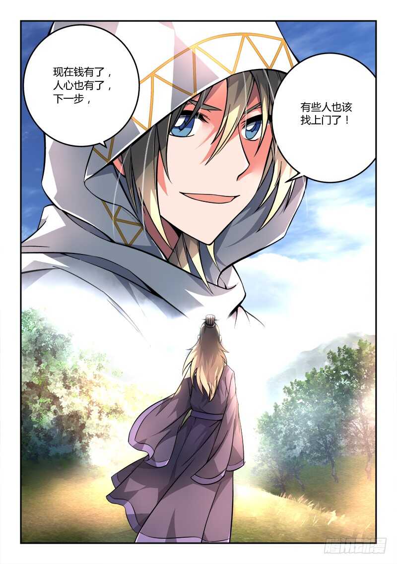 第六百八十章11