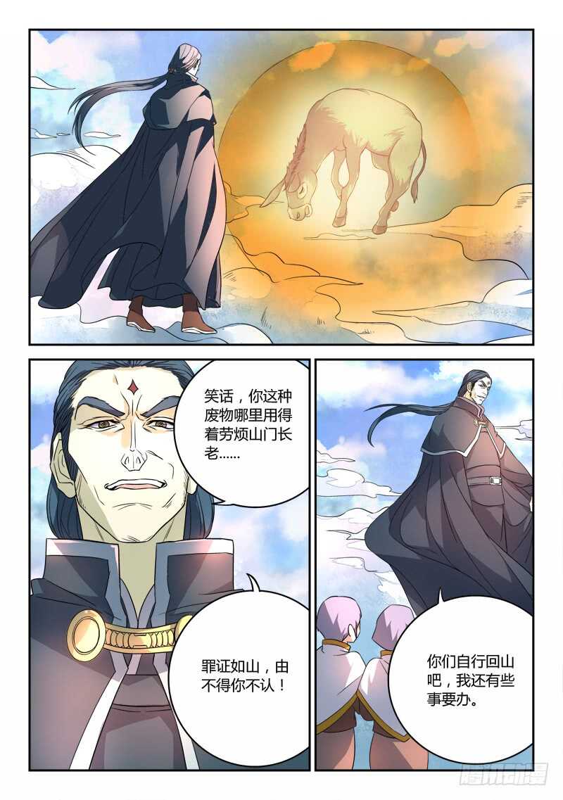 第六百四十六章2