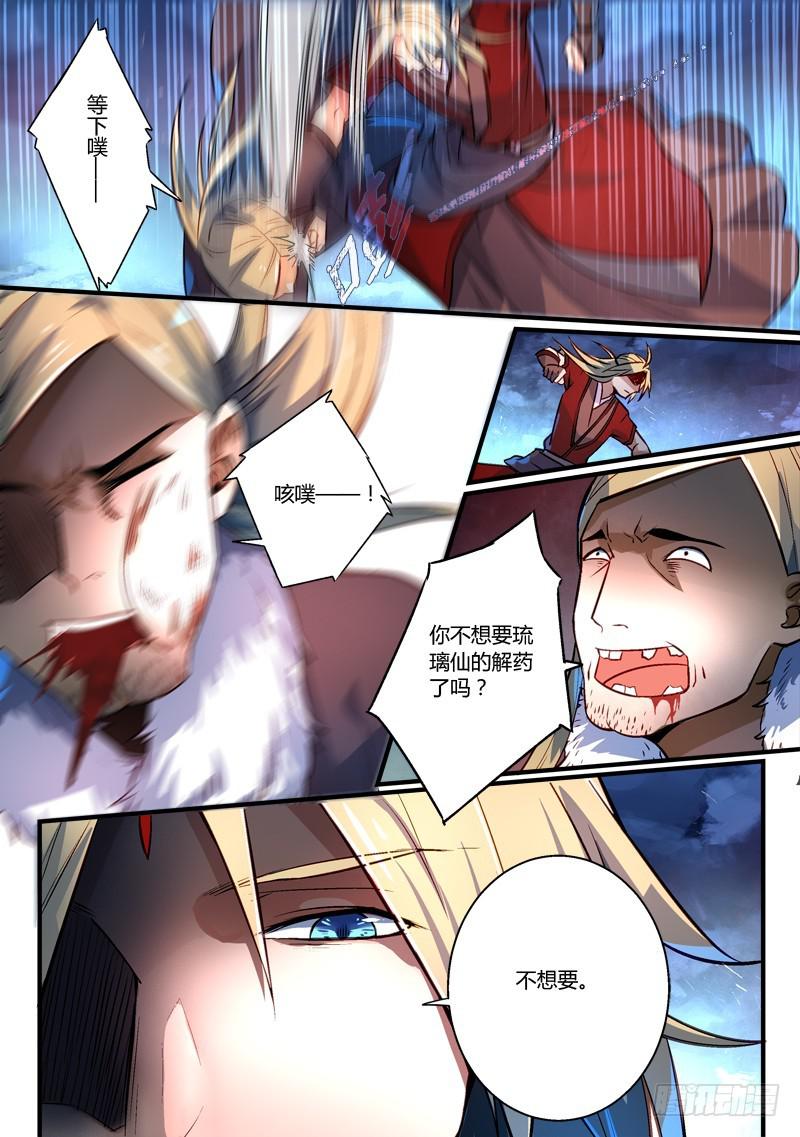 第二百六十八章8