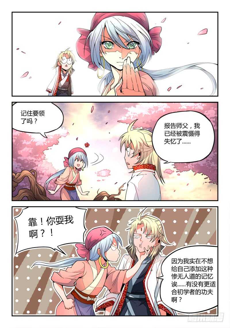 第五百九十九章10