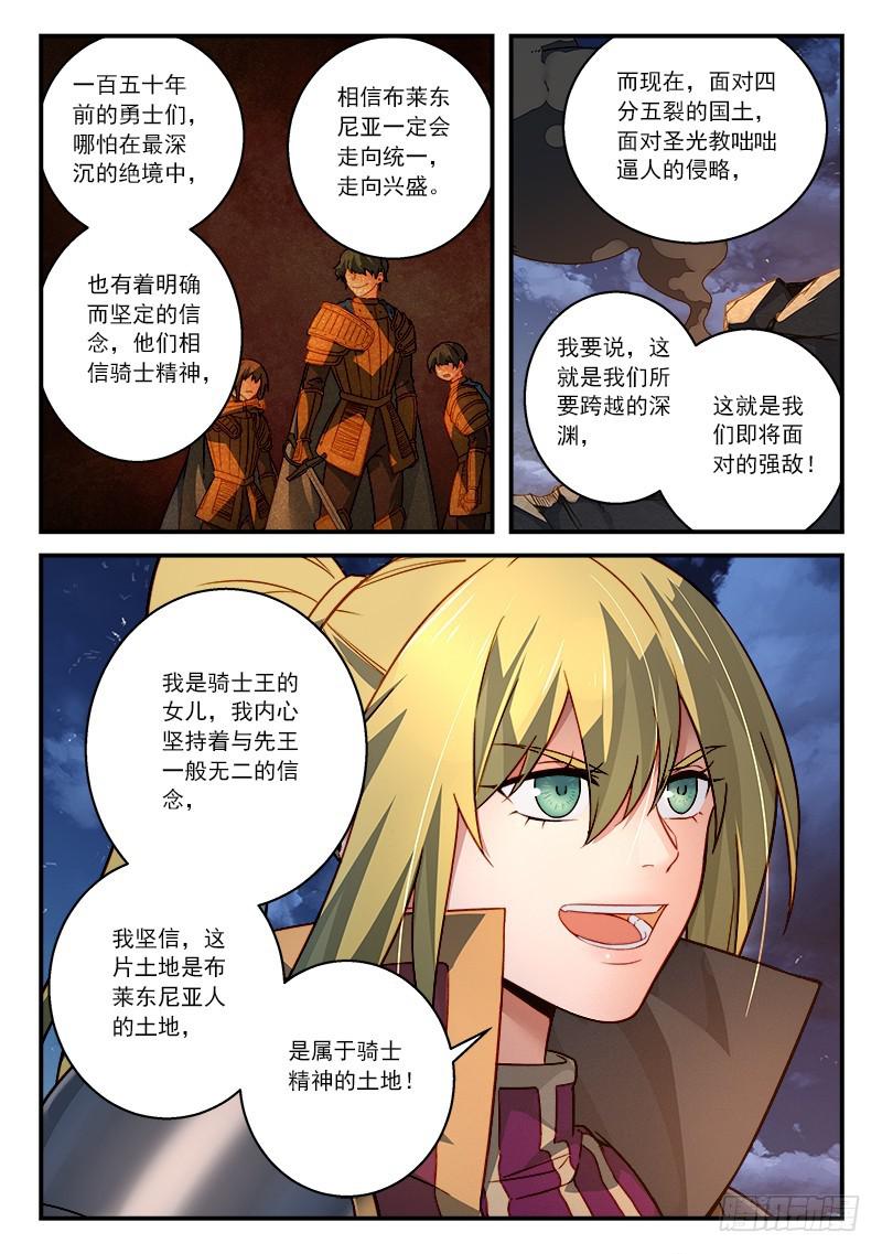 第五百零七章6