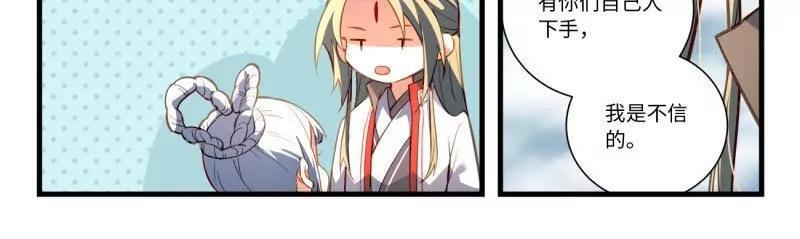 第八百六十六章7