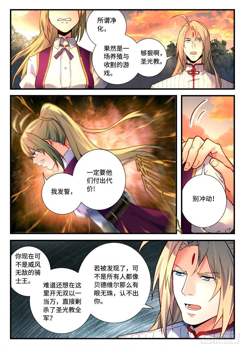 第四百七十三章3