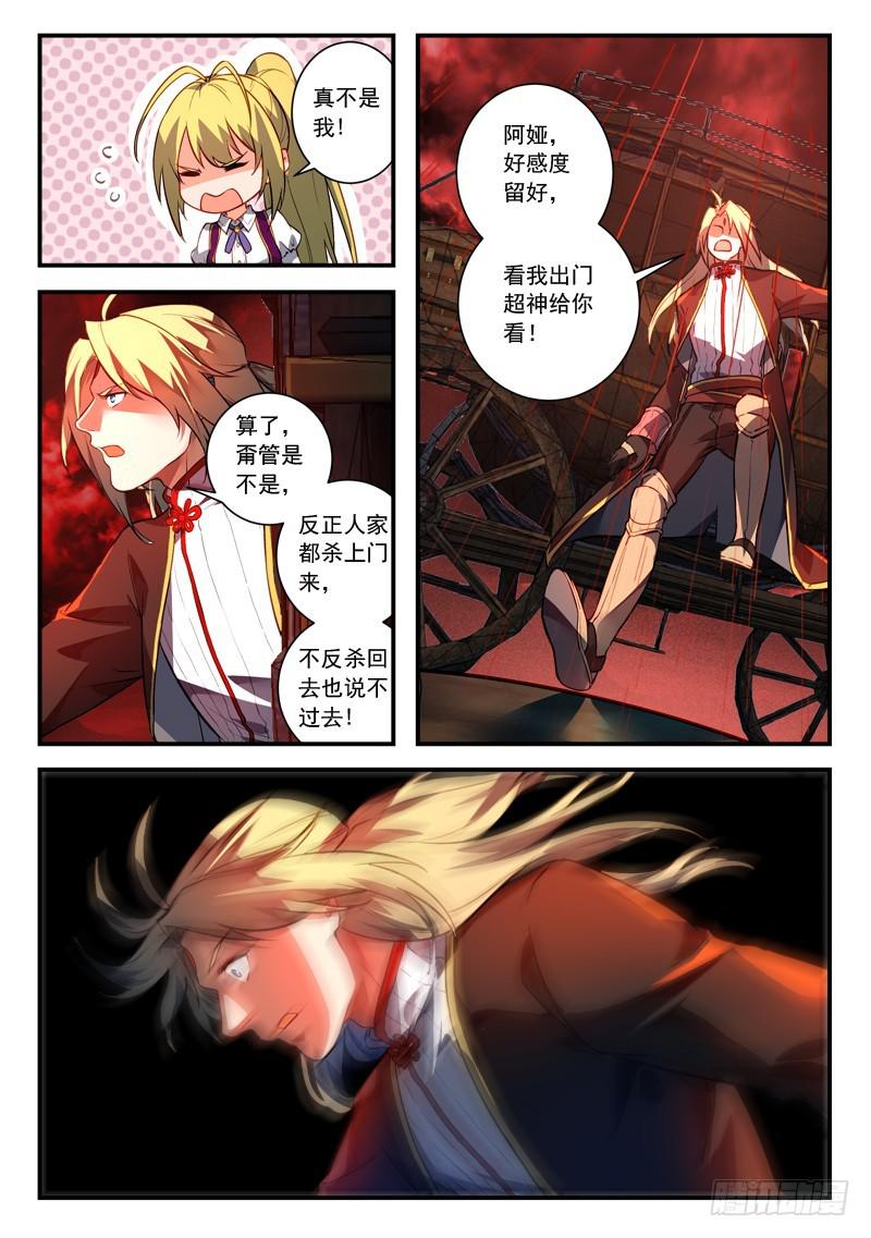 第四百三十三章5