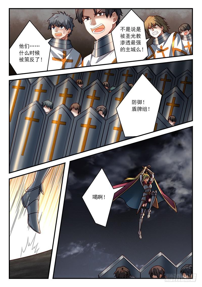 第五百零九章6