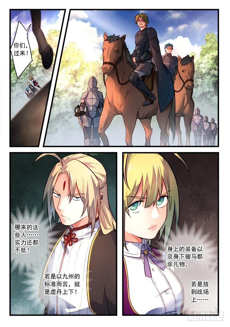 第四百三十七章1