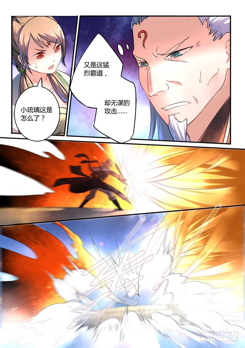 第二百四十五章12