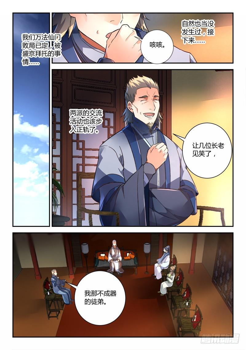 第二百三十九章1