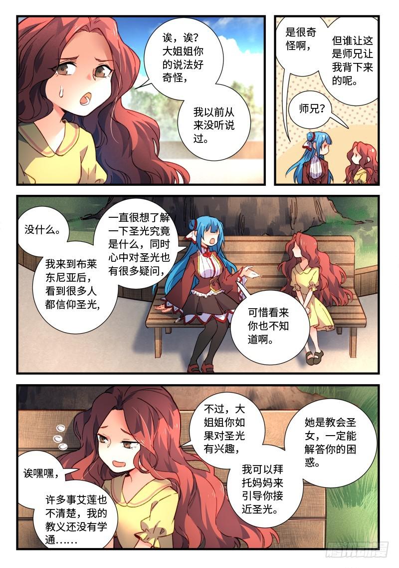 第四百七十六章9