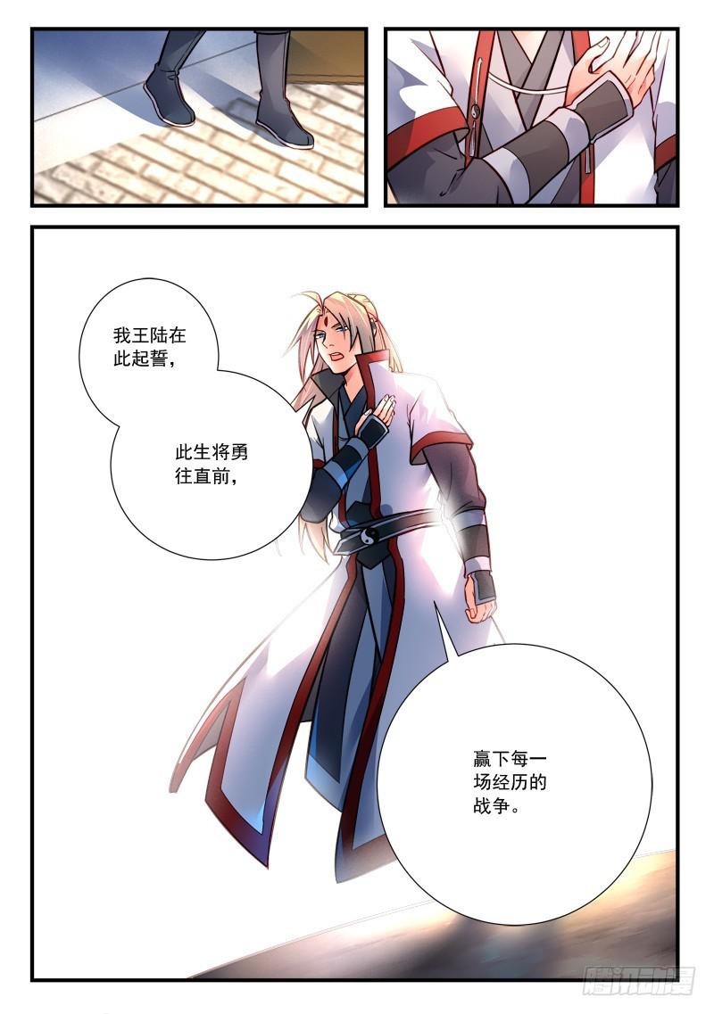 第四百二十四章6