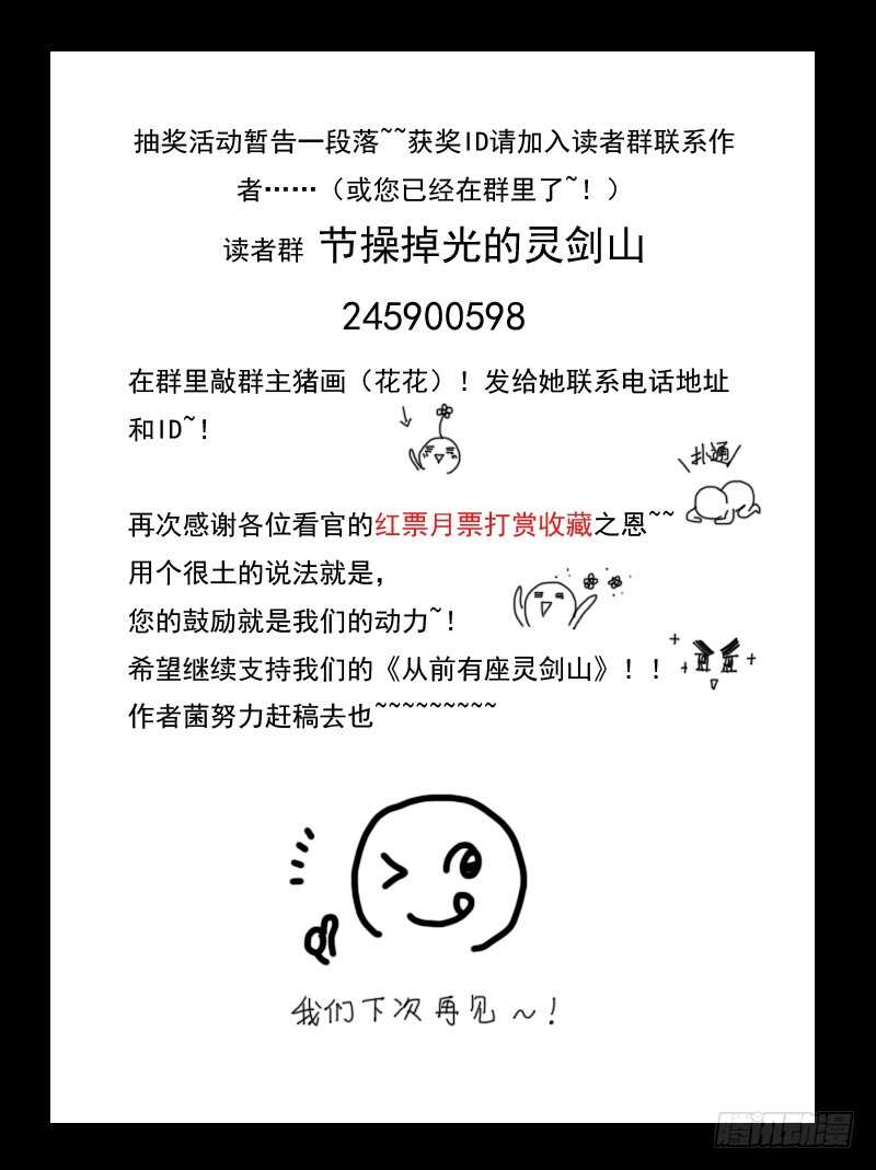 第五百八十七章17