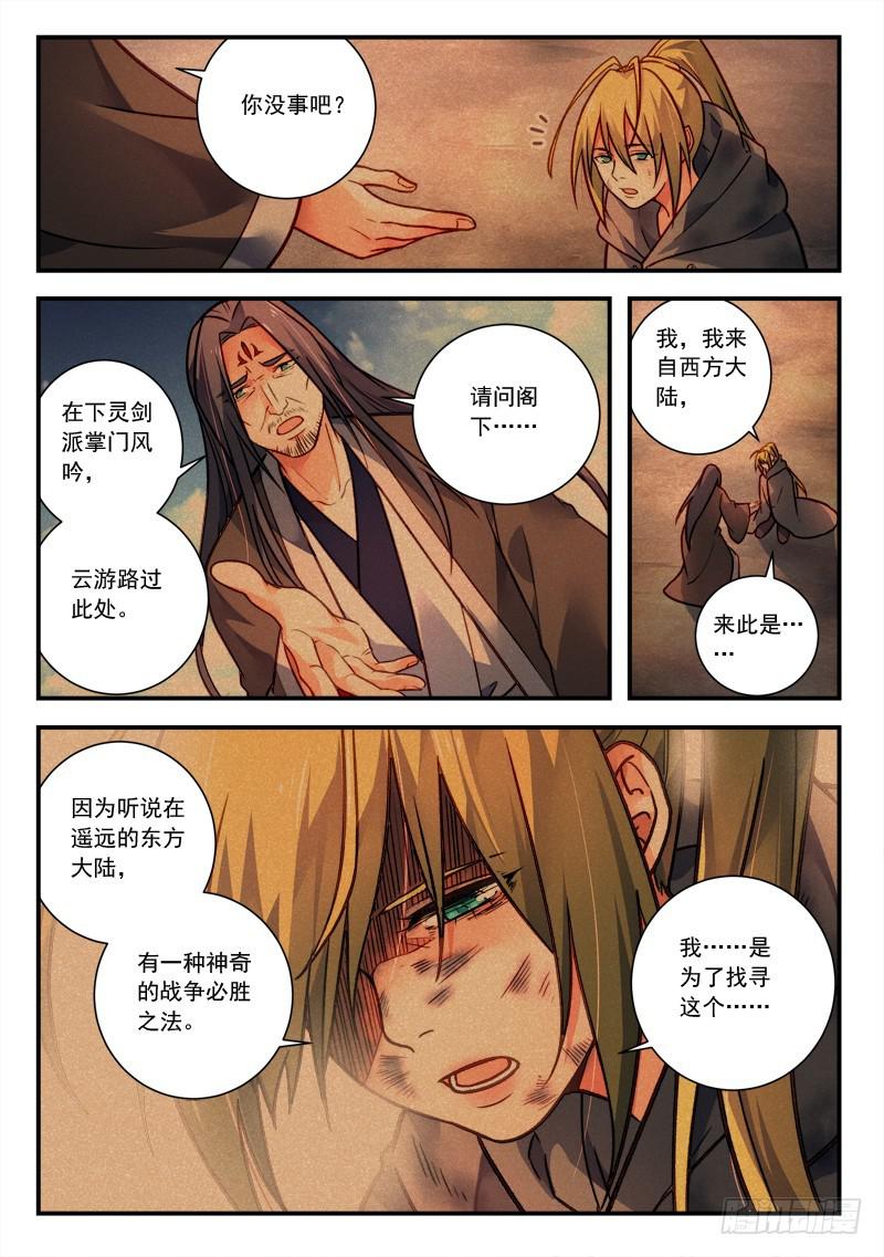 第四百二十一章2
