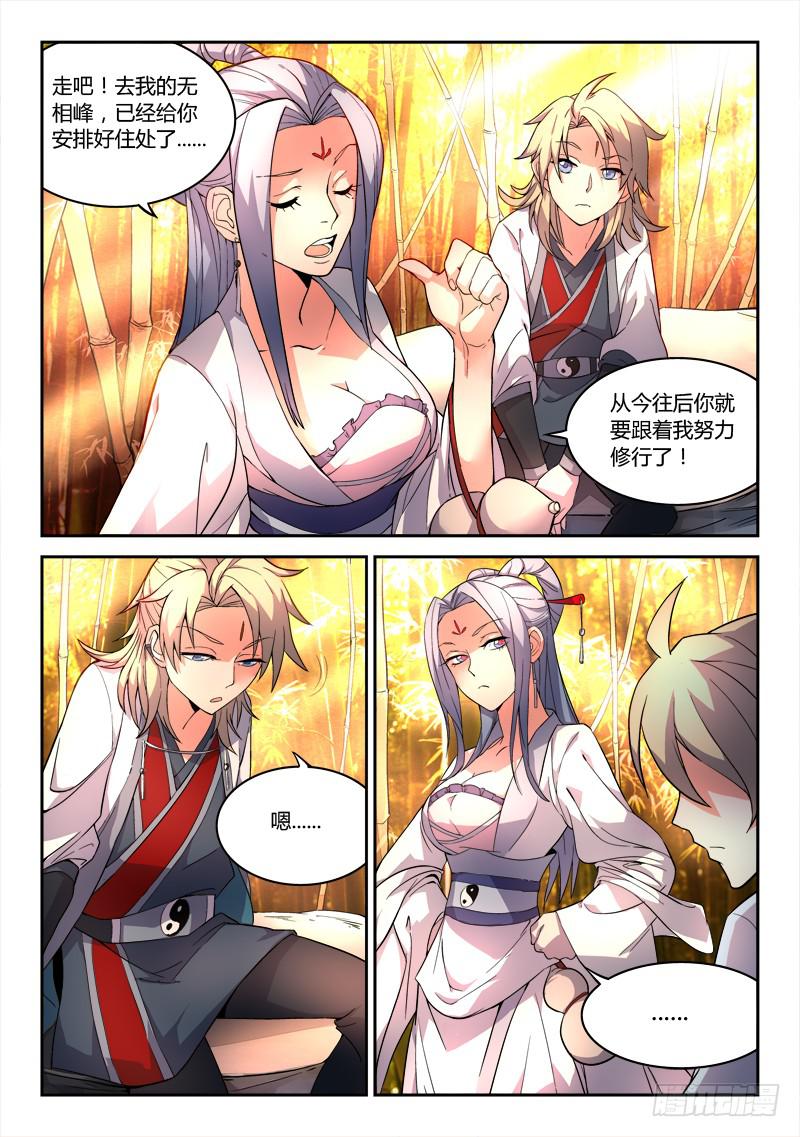 第二十六章1