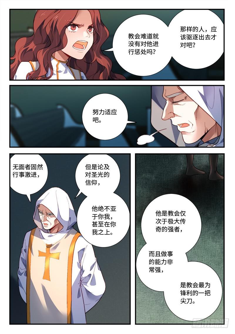 第四百八十七章2