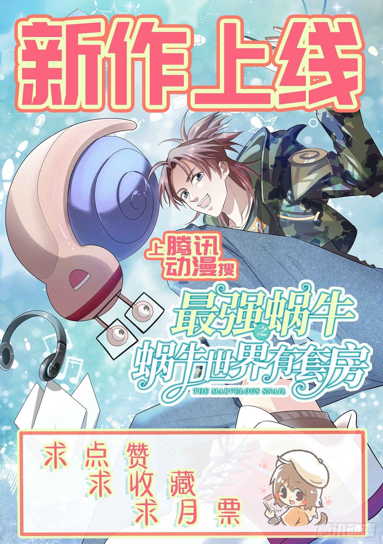 第七百八十七章10