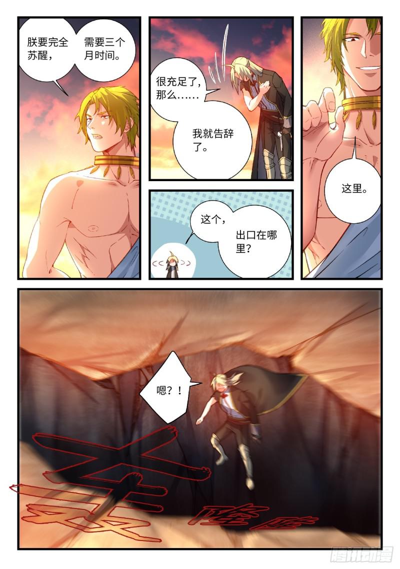第五百五十六章11