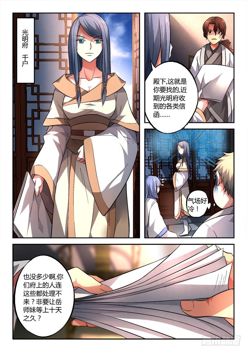 第一百二十六章7