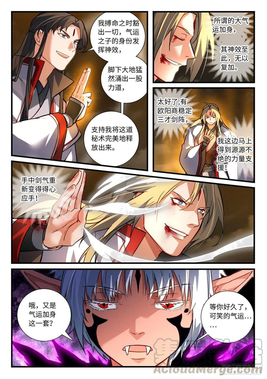 第六百八十六章1