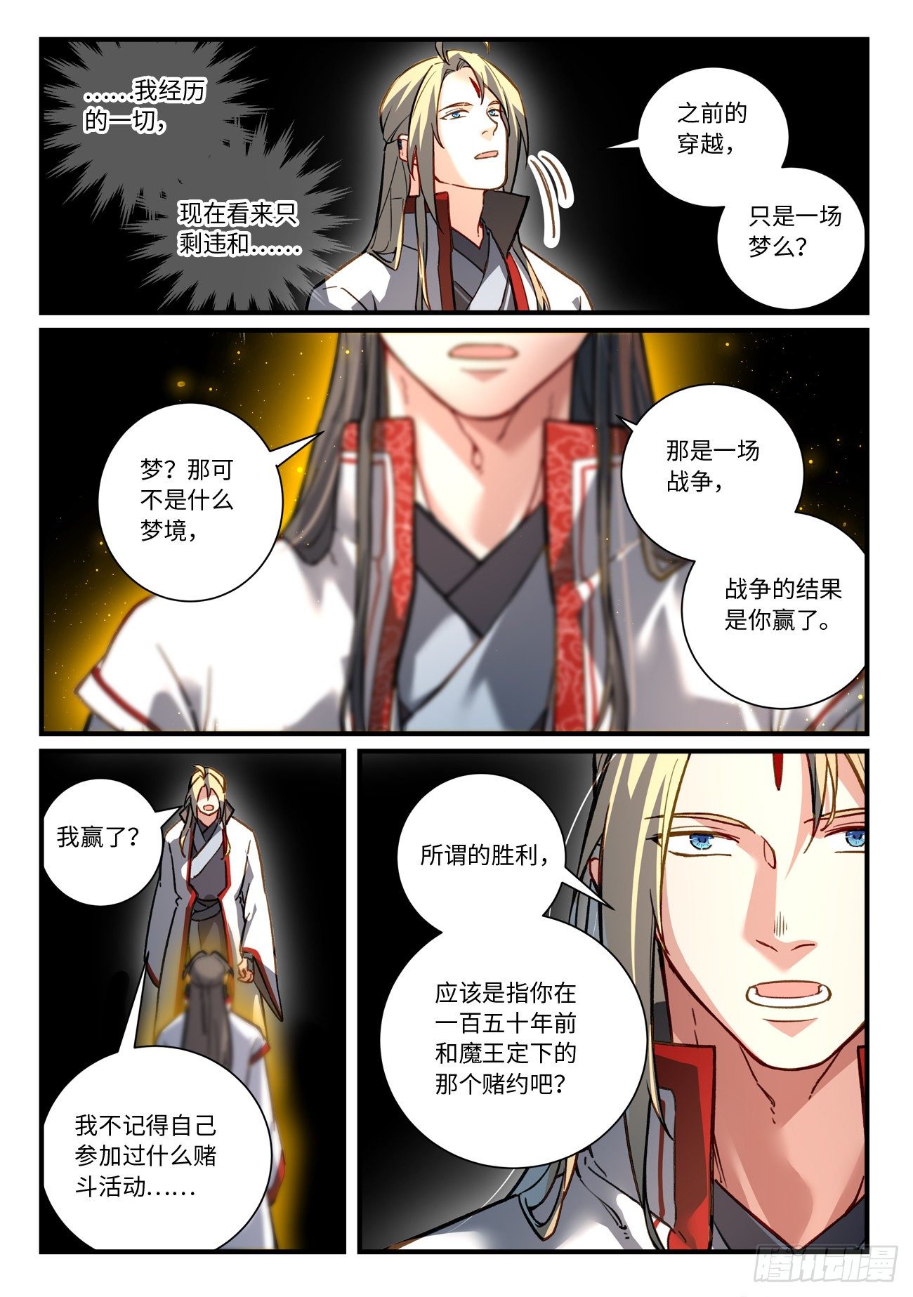 第六百九十四章1