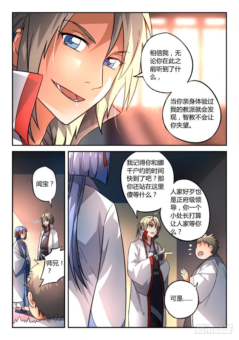 第一百三十章2