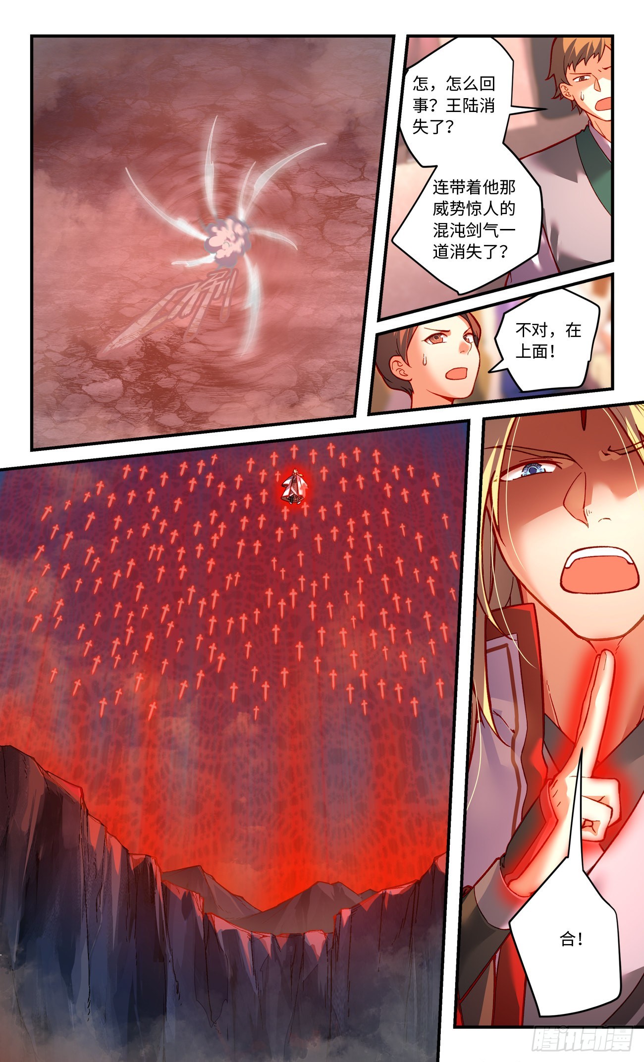 第七百七十三章9