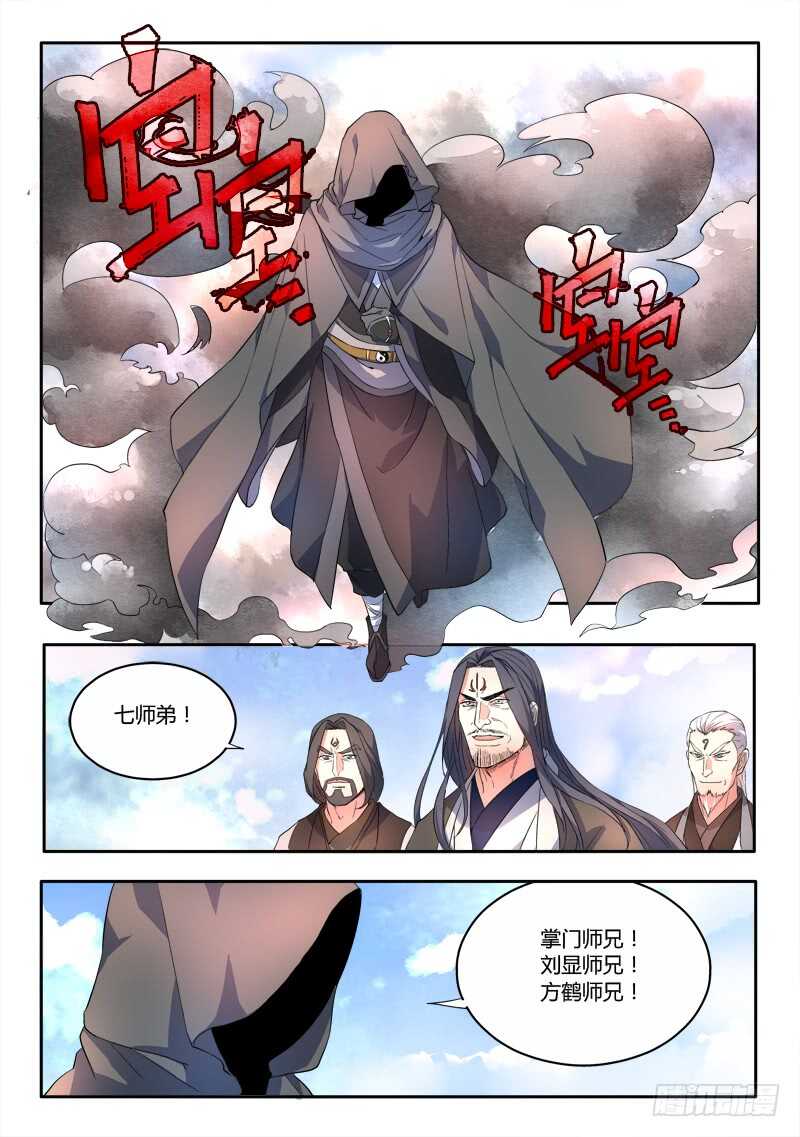 第六百二十五章3
