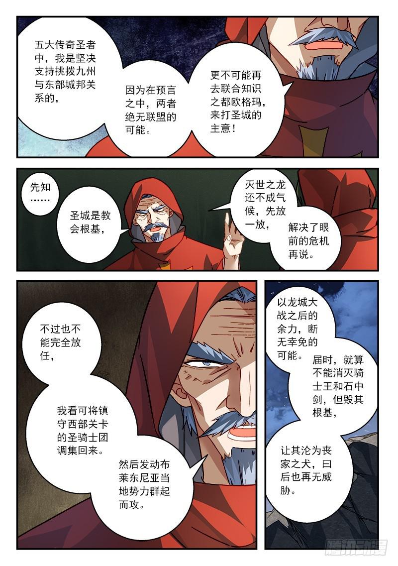 第五百零八章3