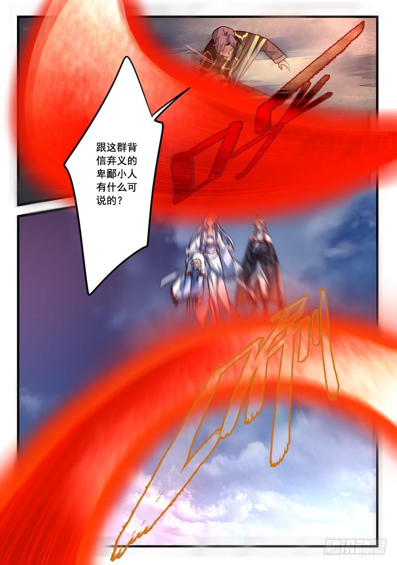 第四百零九章1