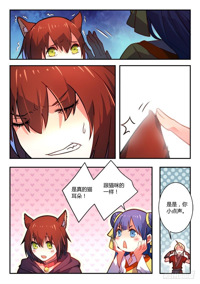 第二百五十九章7
