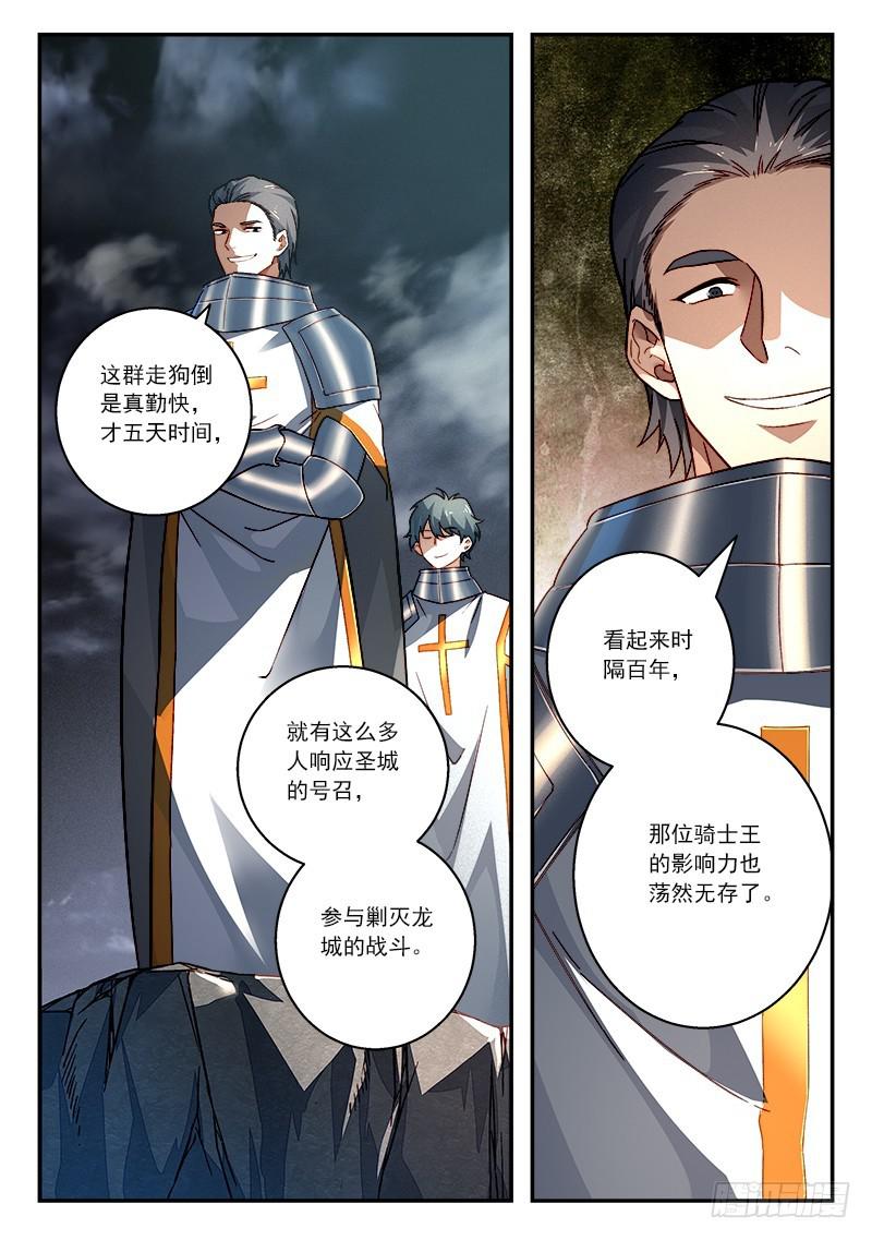 第五百零八章11