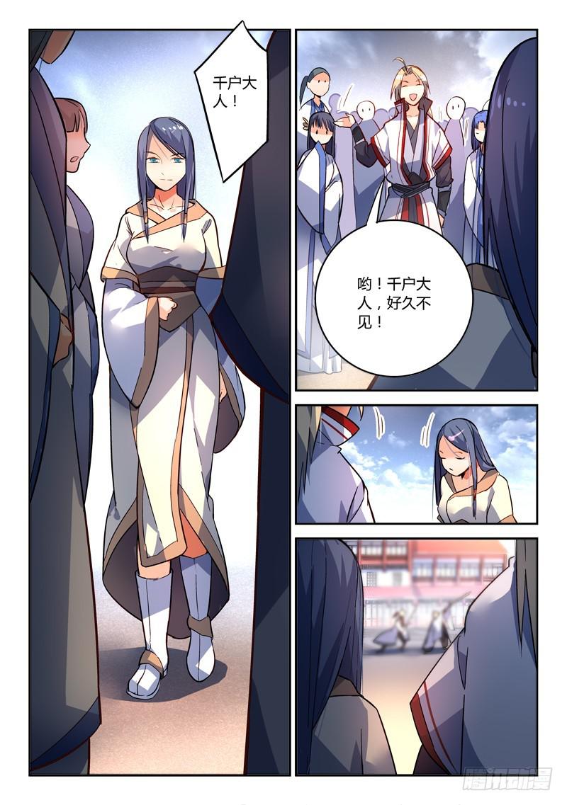第二百零二章6
