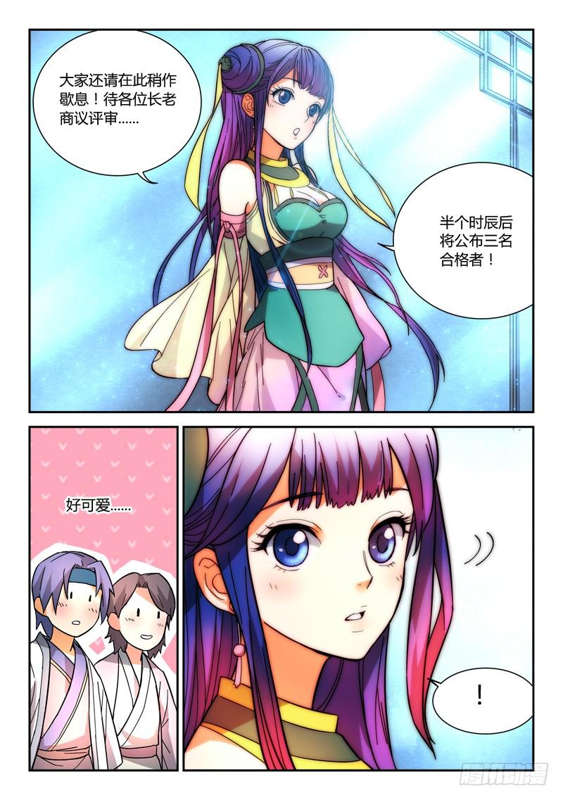 第二十二章6