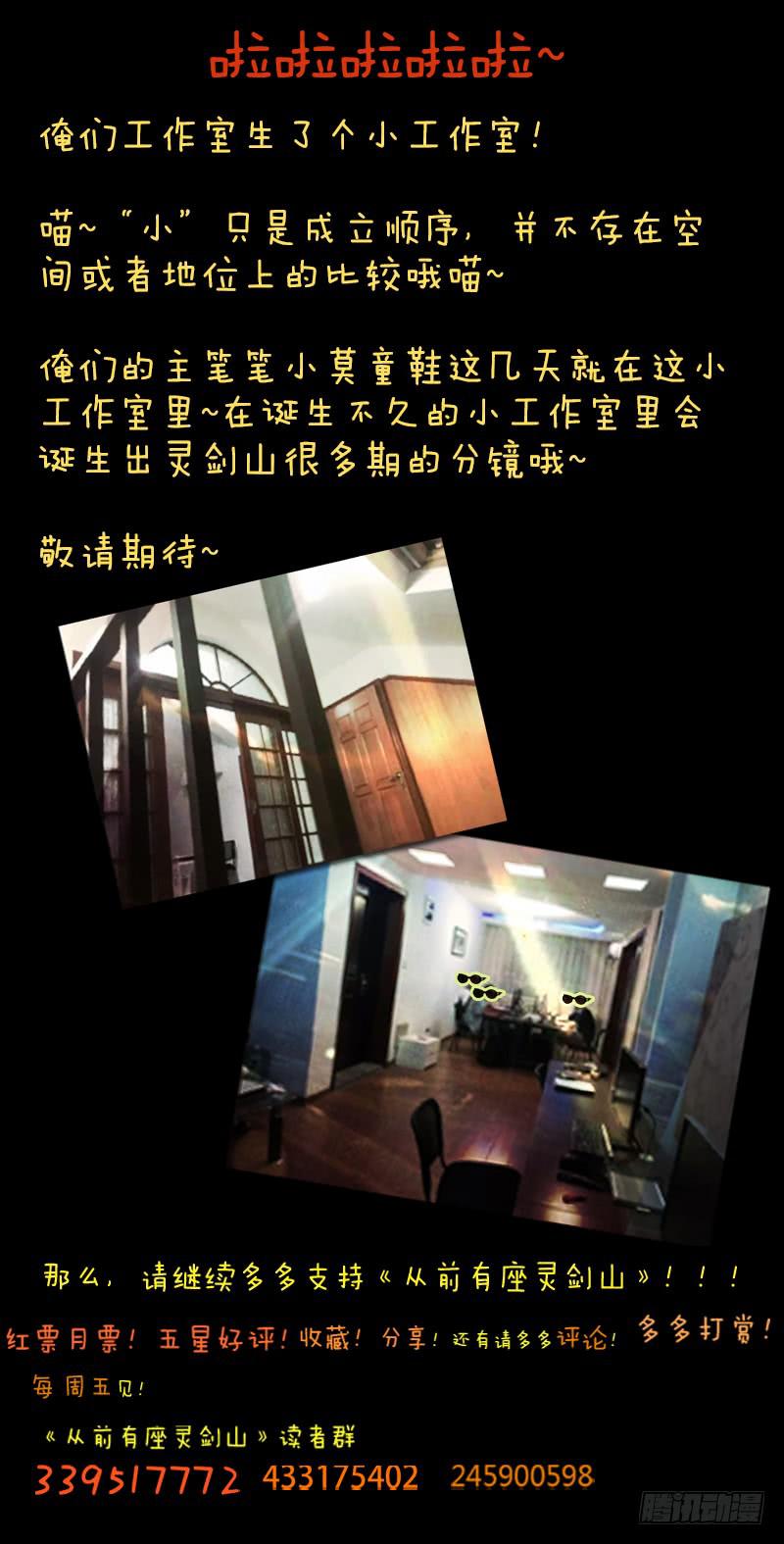 第九十二章10