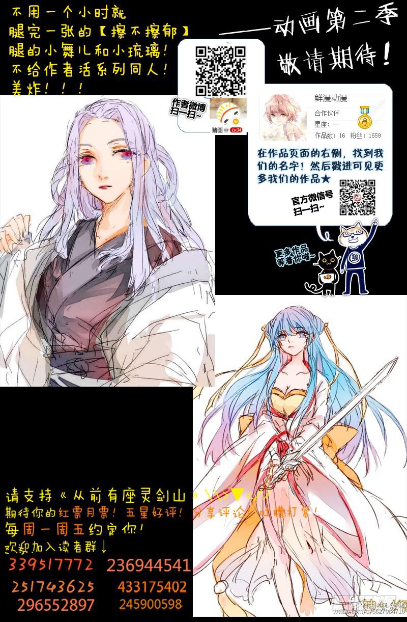 第一百八十章9