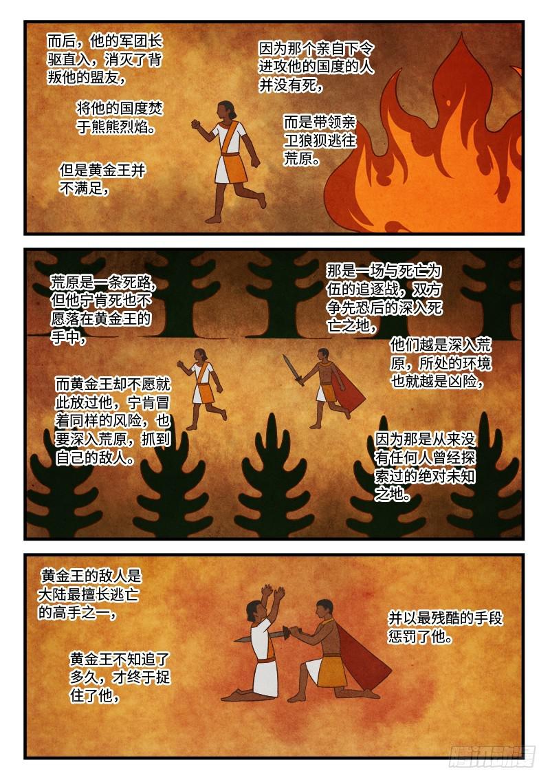 第五百三十一章6